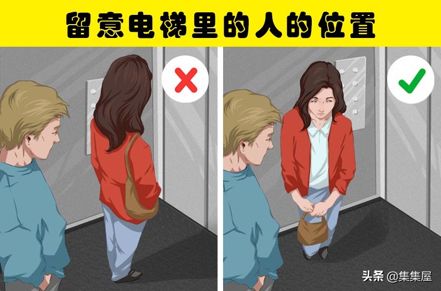 生活日常小技巧_日常生活技巧分享_关于日常生活技巧