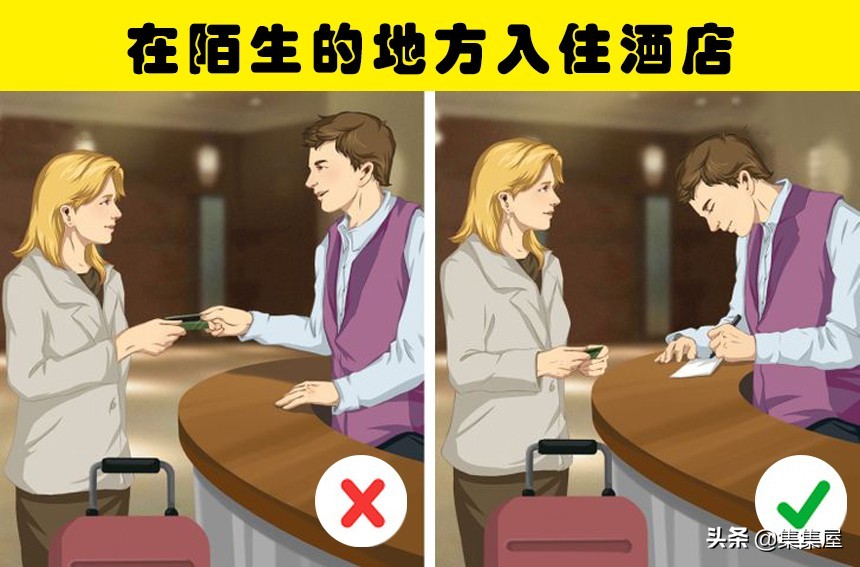 生活日常小技巧_日常生活技巧分享_关于日常生活技巧
