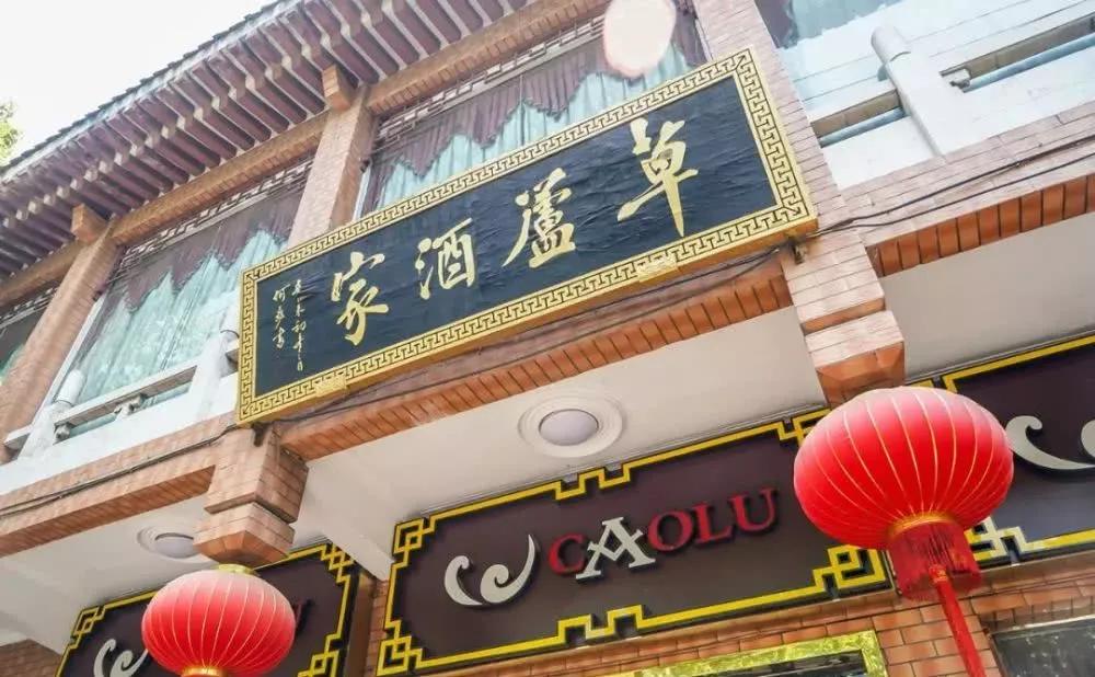 松江特色点心_松江草庐点心店_松江草庐酒家的点心