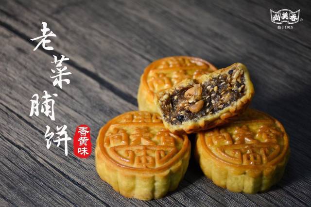 潮汕粿铺美食_潮汕粿_铺美食潮汕粿条怎么做