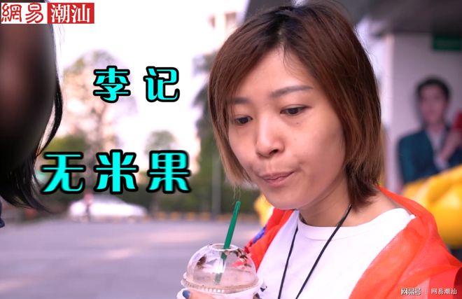 正宗美食潮汕菜_正宗潮汕美食_潮汕潮汕美食