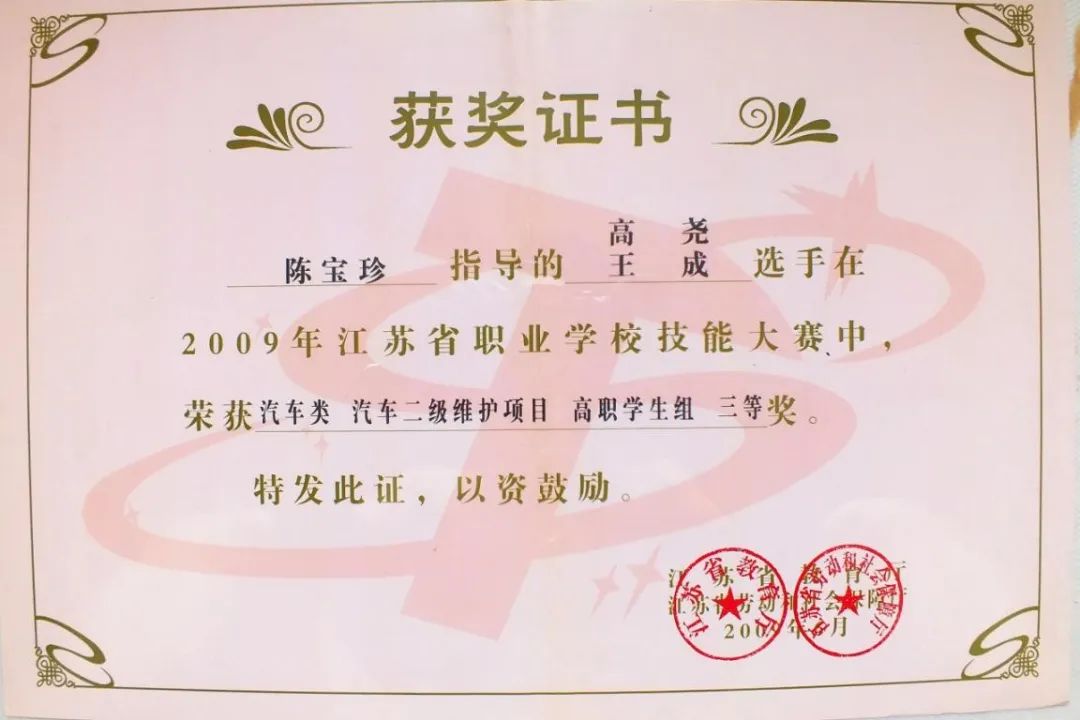 创业故事汽车_汽车创业案例_汽车行业创业成功的例子