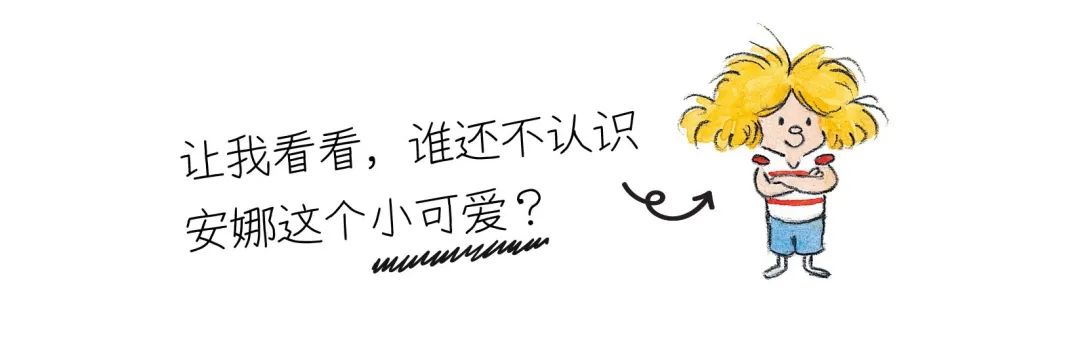 可爱的安娜家庭日常_可爱的安娜视频解说_可爱的安娜姐