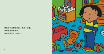 可爱的安娜视频解说_可爱的安娜姐好看视频_可爱的安娜家庭日常