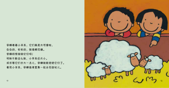 可爱的安娜家庭日常_可爱的安娜视频解说_可爱的安娜姐好看视频