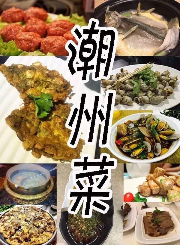 潮汕食品批发市场在哪_市场的潮汕美食_潮汕市场分析