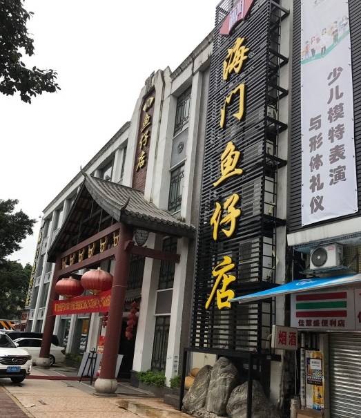 潮汕食品批发市场在哪_市场的潮汕美食_潮汕市场分析