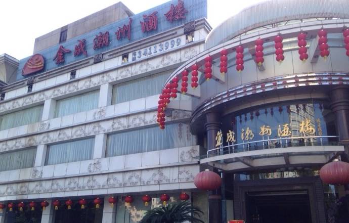 潮汕市场分析_潮汕食品批发市场在哪_市场的潮汕美食