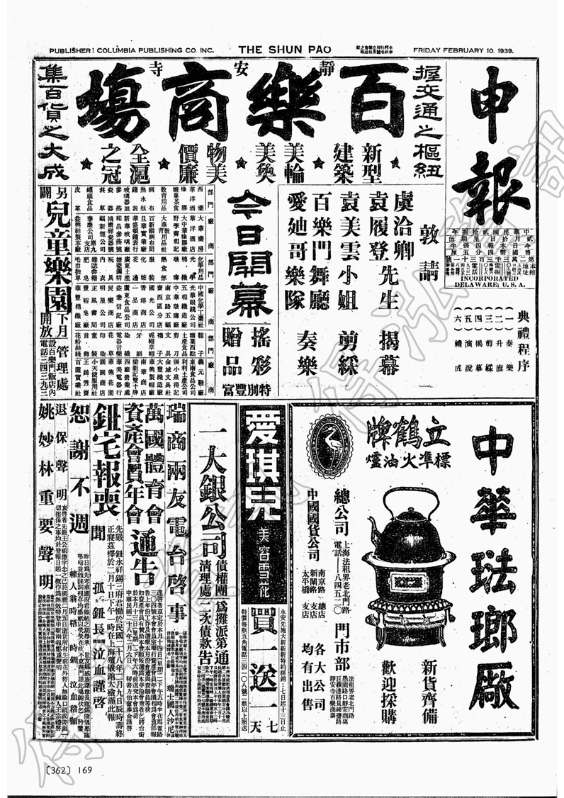 静安寺斋菜_静安寺西餐_静安寺美食港式茶餐厅