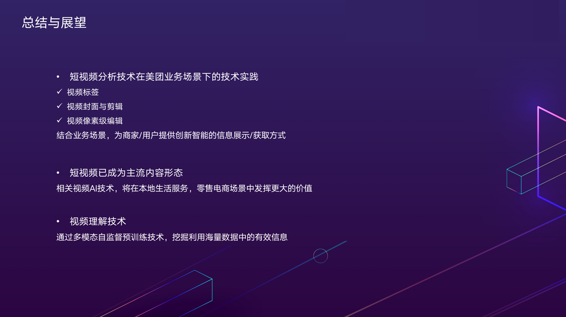 技术生活_技术生活方式_方式和技术的区别