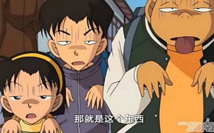 名侦探柯南生活技能表_名侦探柯南生活技能表_名侦探柯南生活技能表