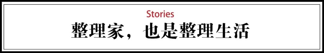 家庭清理师的日常_家庭清洁整理_清理家务