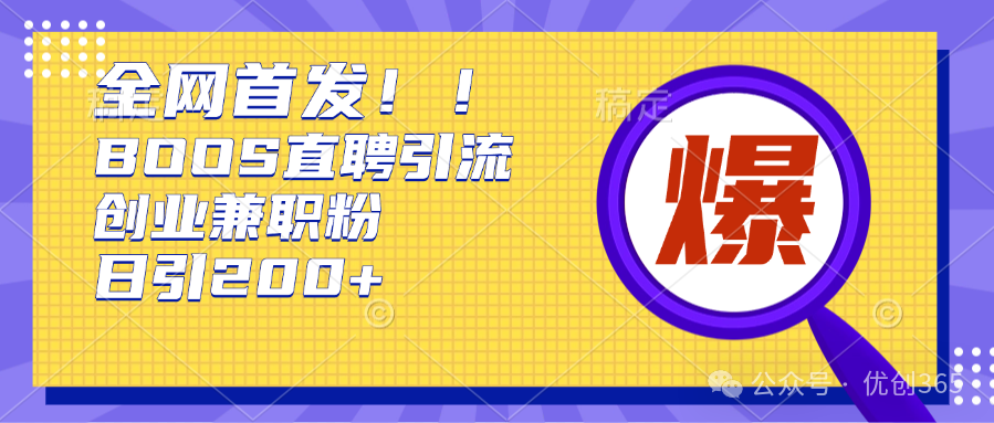 加油文案短句_直播创业加油文案热门资讯_有关加油的文案有哪些