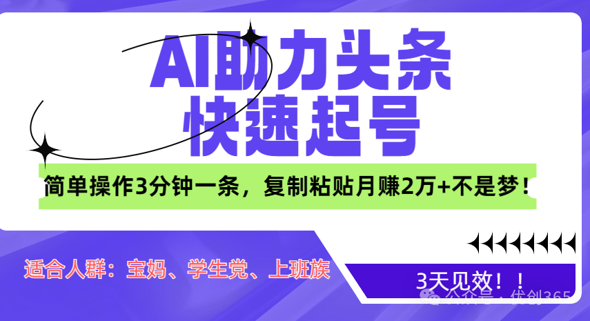 加油文案短句_直播创业加油文案热门资讯_有关加油的文案有哪些