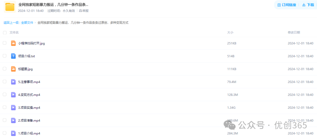 加油文案短句_有关加油的文案有哪些_直播创业加油文案热门资讯