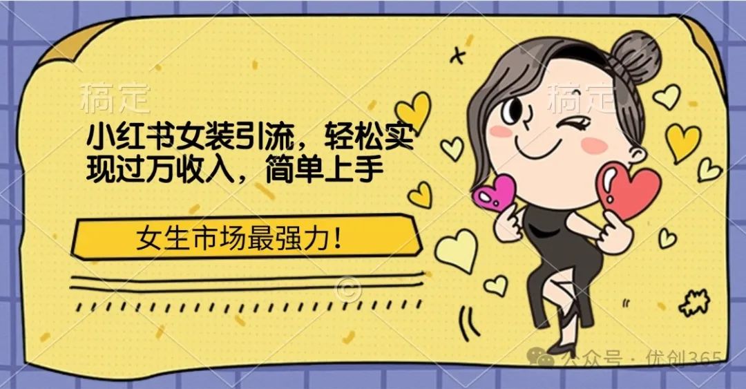 有关加油的文案有哪些_直播创业加油文案热门资讯_加油文案短句