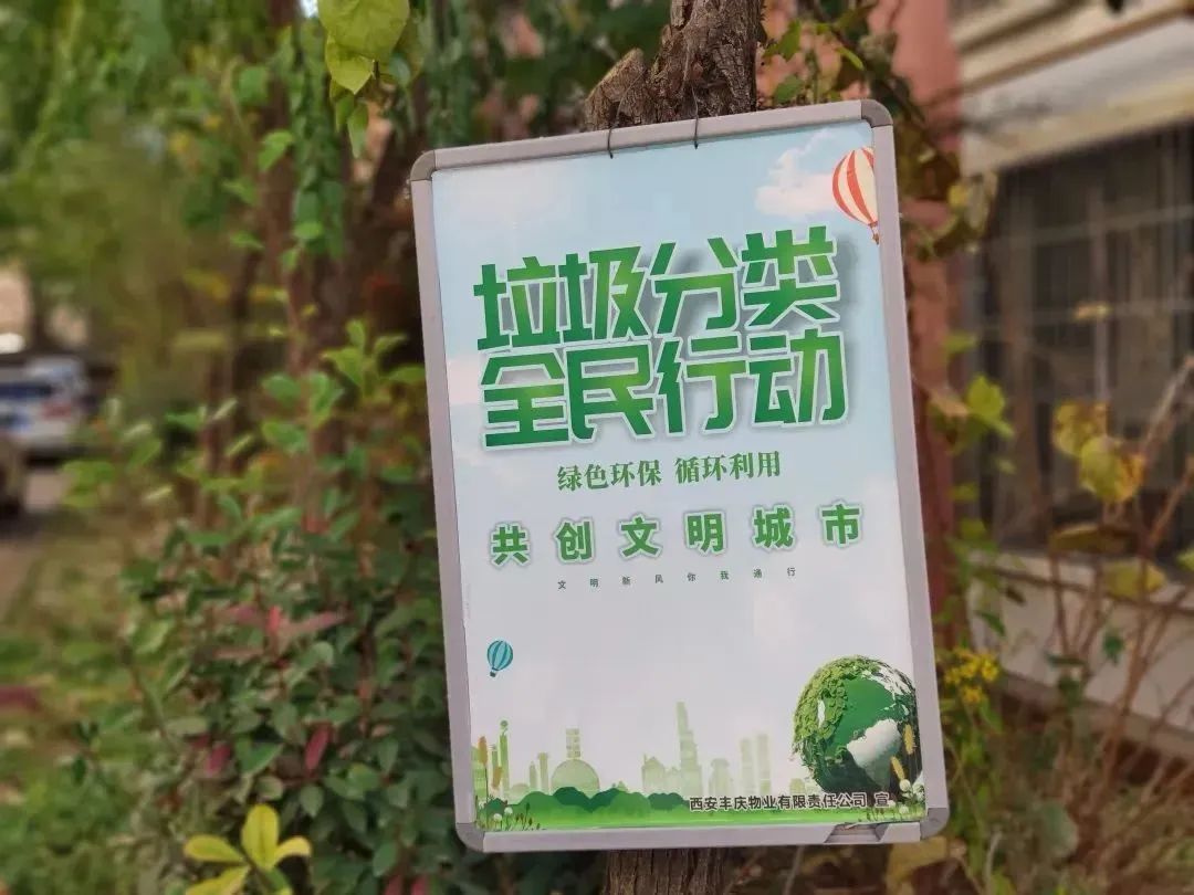 垃圾分类的宣传活动形式有哪些_垃圾分类基本常识宣传形式_垃圾分类宣传的形式