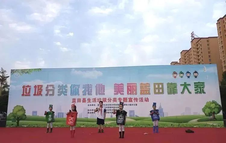 垃圾分类基本常识宣传形式_垃圾分类的宣传活动形式有哪些_垃圾分类宣传的形式