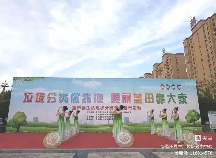 垃圾分类宣传的形式_垃圾分类基本常识宣传形式_垃圾分类的宣传活动形式有哪些