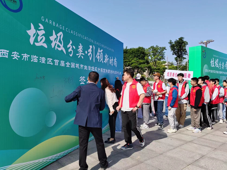 垃圾分类宣传的形式_垃圾分类的宣传活动形式有哪些_垃圾分类基本常识宣传形式