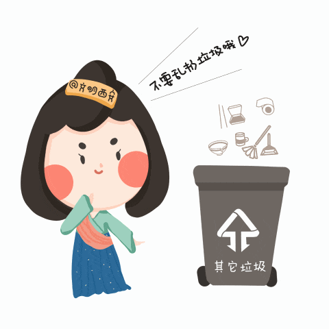 垃圾分类宣传的形式_垃圾分类的宣传活动形式有哪些_垃圾分类基本常识宣传形式