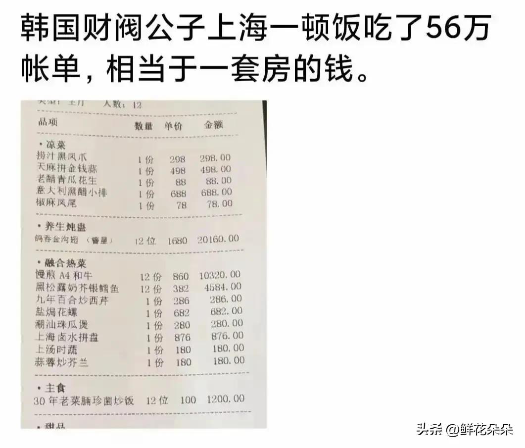 海上海美食_上海美食海报_上海美食海鲜
