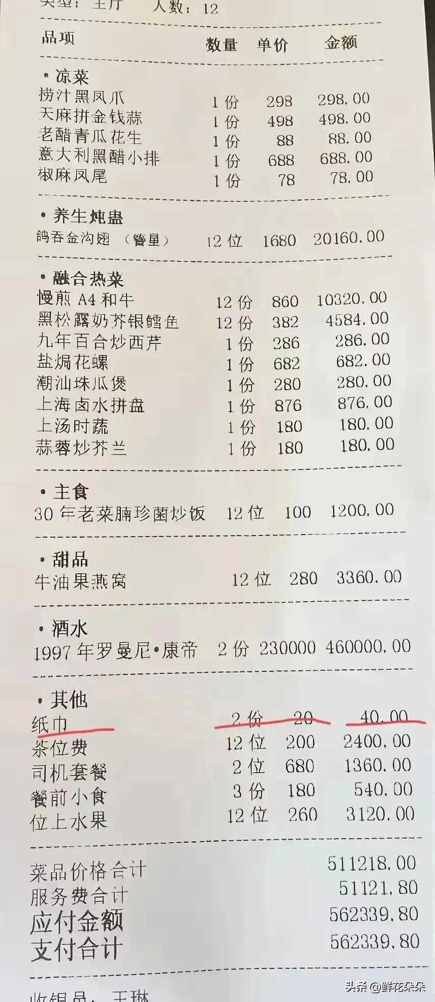 上海美食海报_海上海美食_上海美食海鲜