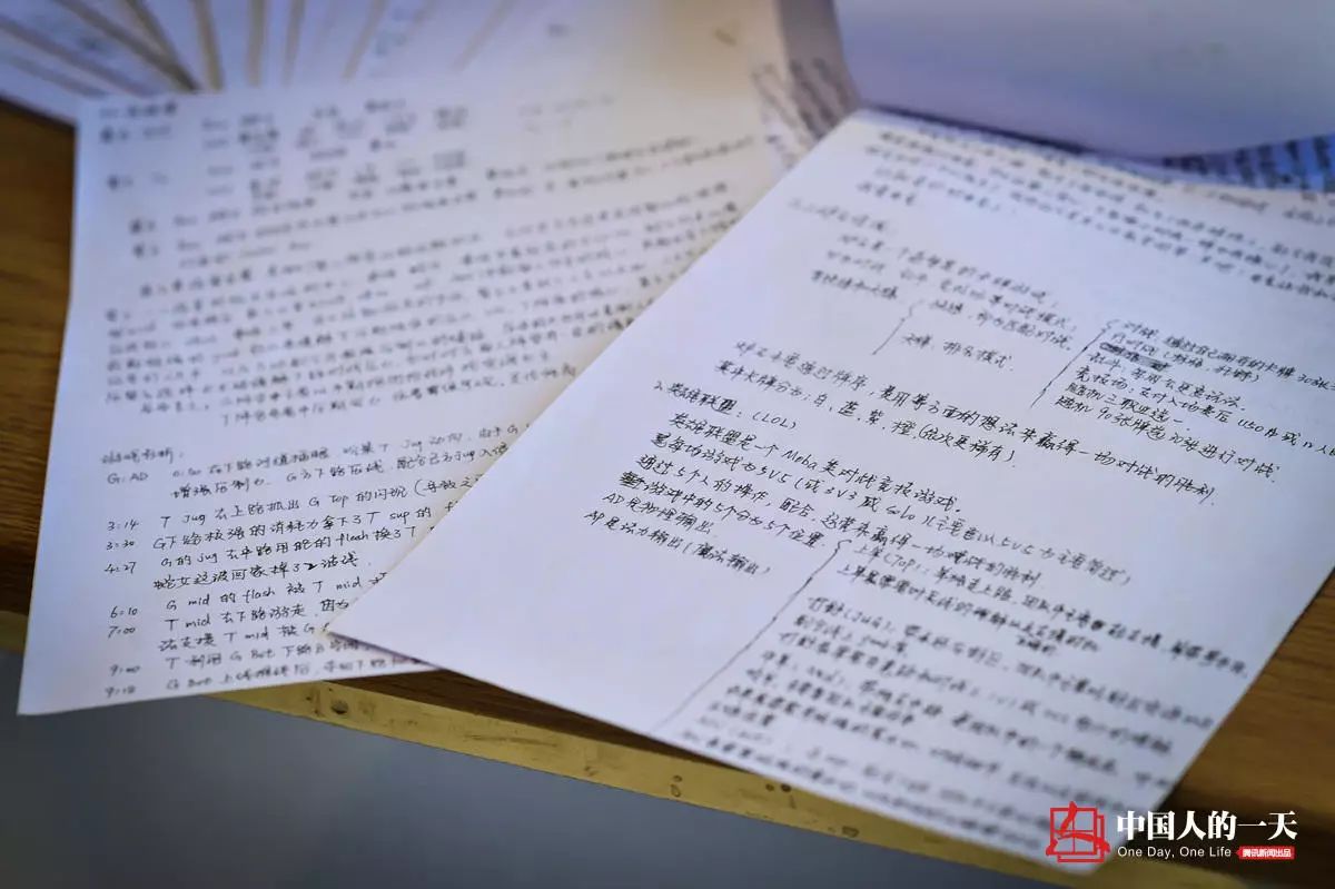 电竞专业是文科还是理科_电竞专业是打游戏吗_电竞专业是啥
