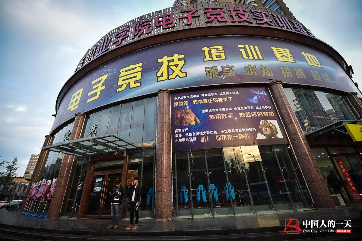 电竞专业是文科还是理科_电竞专业是啥_电竞专业是打游戏吗