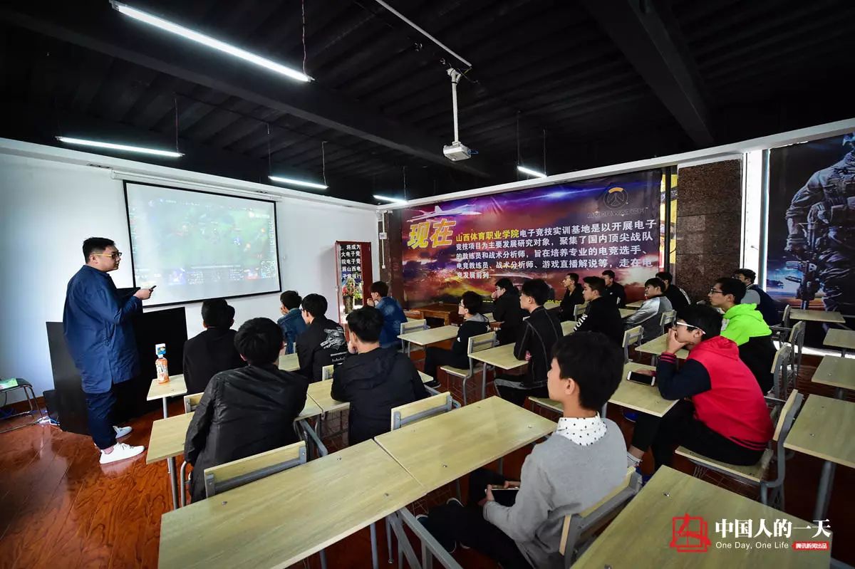 电竞专业是啥_电竞专业是打游戏吗_电竞专业是文科还是理科