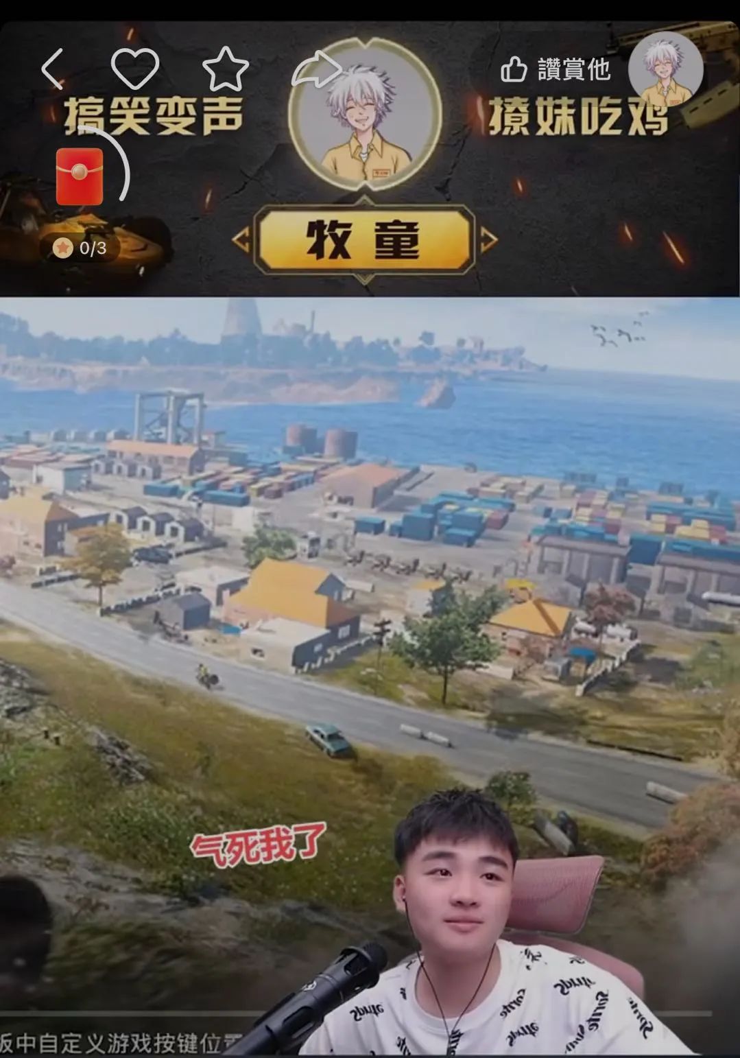 牧童日常生活_牧童家庭日常_牧童家在哪里