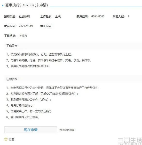 电竞专业是啥_电竞专业是本科还是专科_电竞专业是文科还是理科
