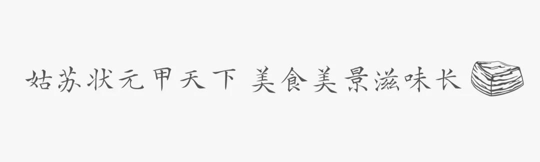拙政园美食_苏州拙政园美食_苏州拙政园附近特色饭店