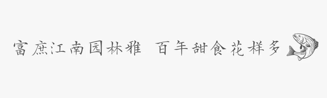 苏州拙政园美食_拙政园美食_苏州拙政园附近特色饭店