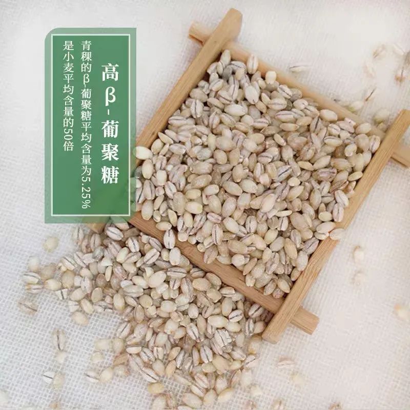 青稞美食_食材_青稞的吃法窍门_青稞小吃