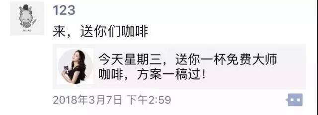漫咖啡价目表_漫咖啡消费贵吗_漫咖啡价位