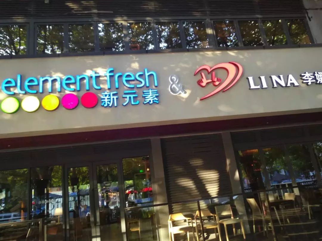 光谷茶港茶餐厅_武汉光谷附近茶楼_武汉光谷东茶餐厅招聘