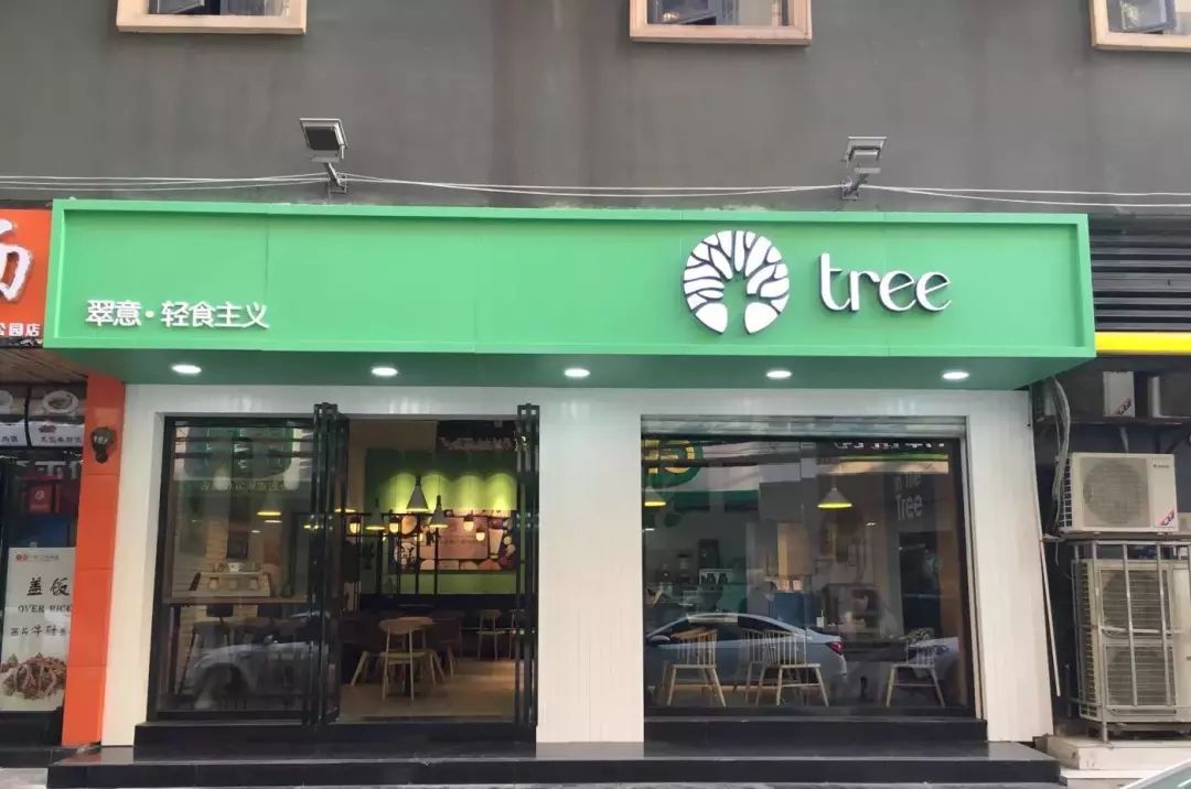 光谷茶港茶餐厅_武汉光谷东茶餐厅招聘_武汉光谷附近茶楼