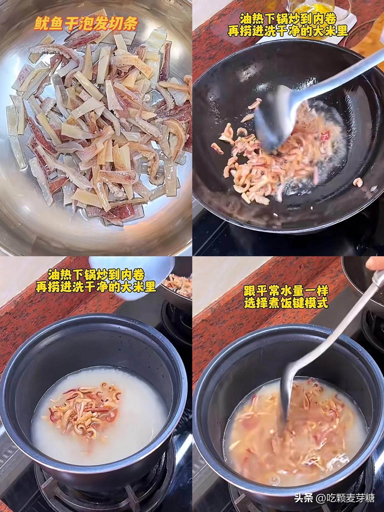 鱿鱼卷怎么炒好吃潮汕美食_潮汕炒鱿鱼做法_好吃炒鱿鱼美食潮汕卷怎么做
