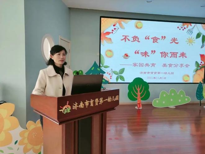 美食办科目三_替你办美食_美食办是什么机构