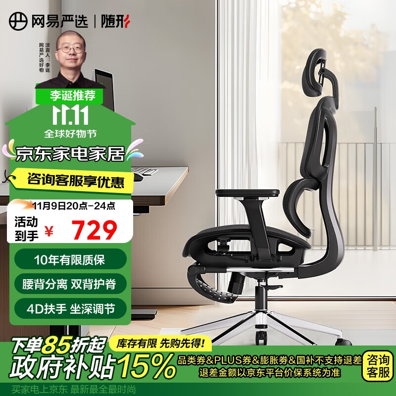 电竞椅体重_电竞椅子重量_电竞椅体积