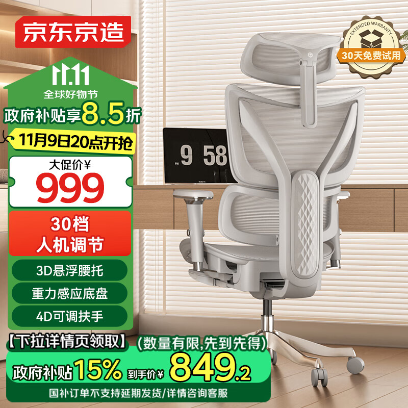 电竞椅体积_电竞椅体重_电竞椅子重量
