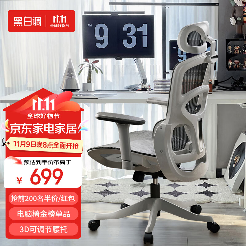 电竞椅体积_电竞椅体重_电竞椅子重量