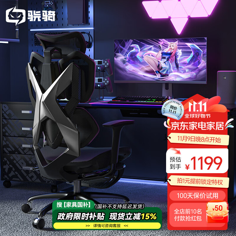 电竞椅子重量_电竞椅体重_电竞椅体积