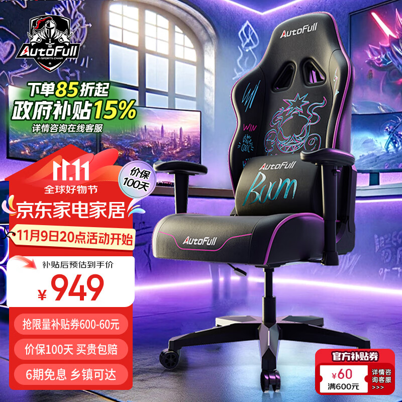 电竞椅体积_电竞椅体重_电竞椅子重量