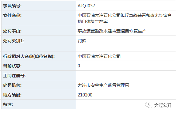 点心厂家_点心停产_点心停产