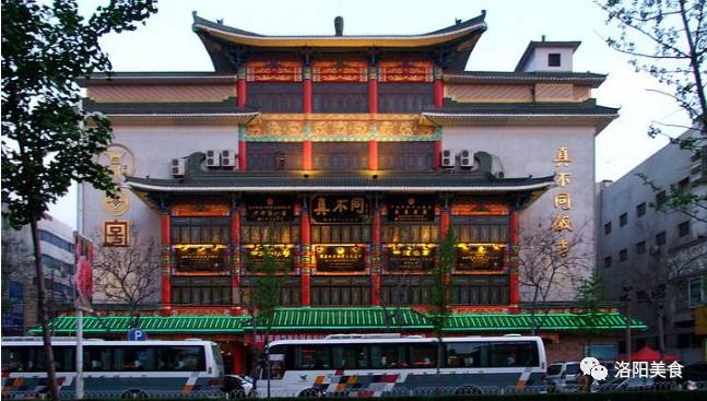 地道的老洛阳点心_洛阳老字号糕点_洛阳老字号点心