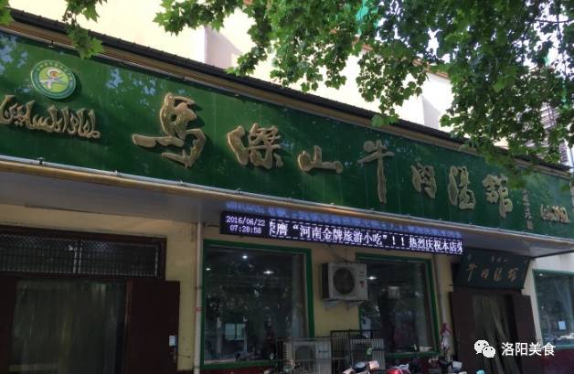 洛阳老字号点心_洛阳老字号糕点_地道的老洛阳点心
