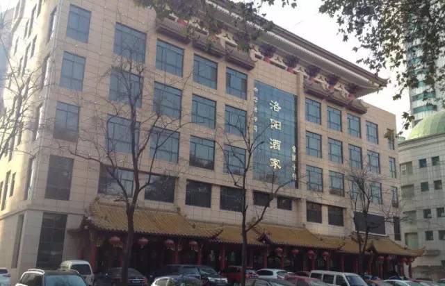 洛阳老字号点心_洛阳老字号糕点_地道的老洛阳点心