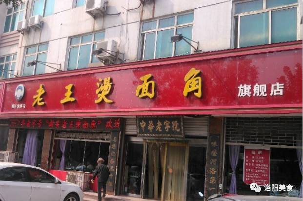 地道的老洛阳点心_洛阳老字号点心_洛阳老字号糕点